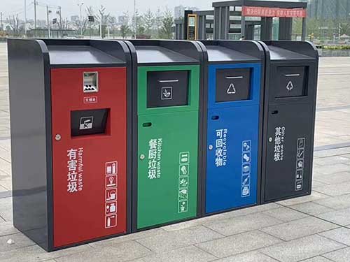 北京太阳能垃圾分类收集箱